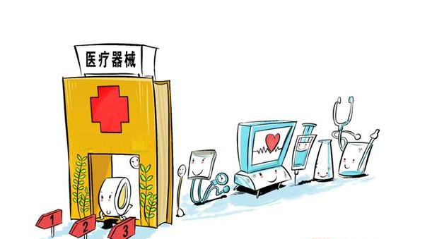 《醫(yī)療器械監(jiān)督管理條例》擬修正，嬰童用品器材監(jiān)管迎來新變化