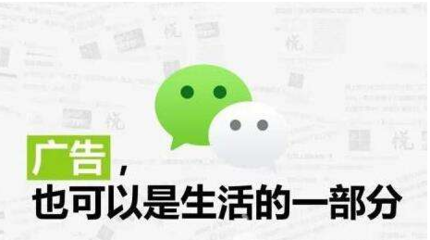 數(shù)字營銷新趨勢(shì) 今日頭條、朋友圈廣告與跨界平臺(tái)整合策略