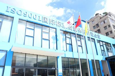 國內(nèi)首家電子價(jià)簽工廠投產(chǎn)運(yùn)營，45天創(chuàng)下“白云智造”新速度