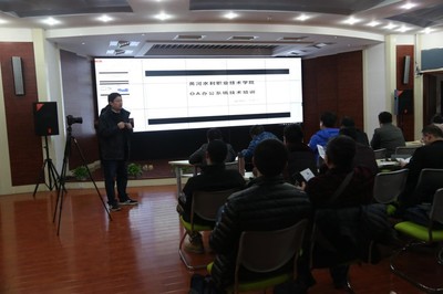 學校組織召開新OA系統培訓會，全體信息管理員集中