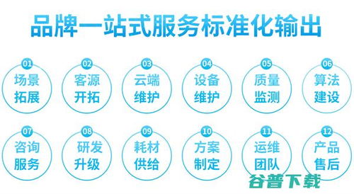 水可多領(lǐng)水機(jī)加盟 開啟智能健康飲水事業(yè)新機(jī)遇