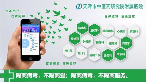 市中研附院明日舉行抗疫聯(lián)合行動(dòng) 多學(xué)科線(xiàn)上免費(fèi)醫(yī)療咨詢(xún)