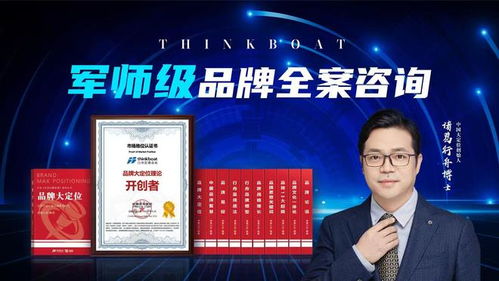 深度測(cè)評(píng) 品牌咨詢(xún)公司如何選擇？聚焦全案能力、落地深度與信息價(jià)值