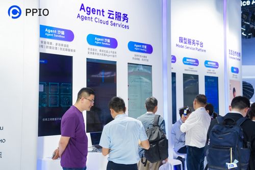 PPIO發(fā)布全新Agentic Cloud定位，打造面向Agent時(shí)代的智能Token工廠