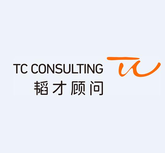 韜才企業(yè)顧問(上海) 專業(yè)信息咨詢服務(wù)的典范